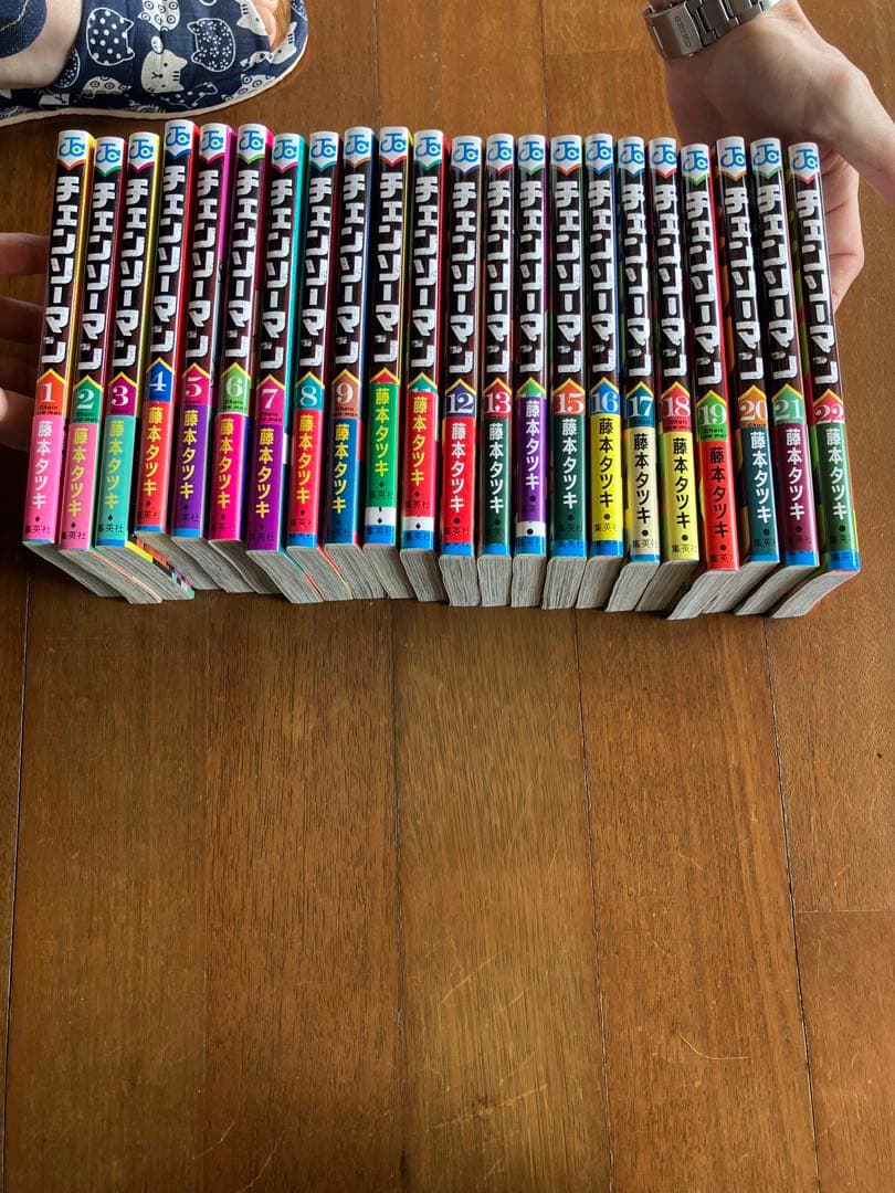 チェンソーマン　1〜22巻