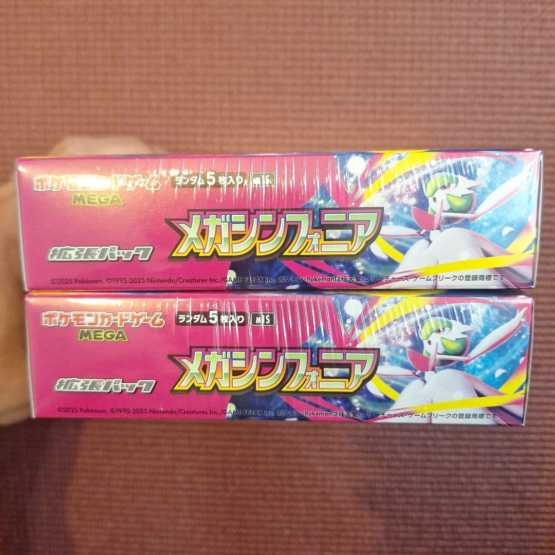 メガシンフォニア　未開封BOX　シュリンク付き