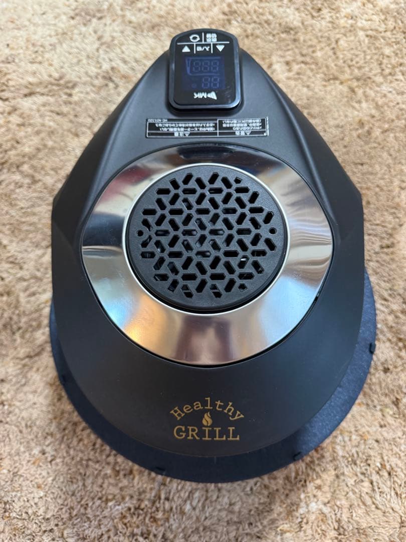 中古美品　無煙ロースター ヘルシーグリル　HG-100K １回使用のみ
