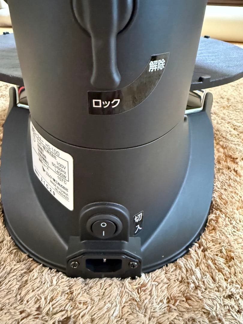 中古美品　無煙ロースター ヘルシーグリル　HG-100K １回使用のみ