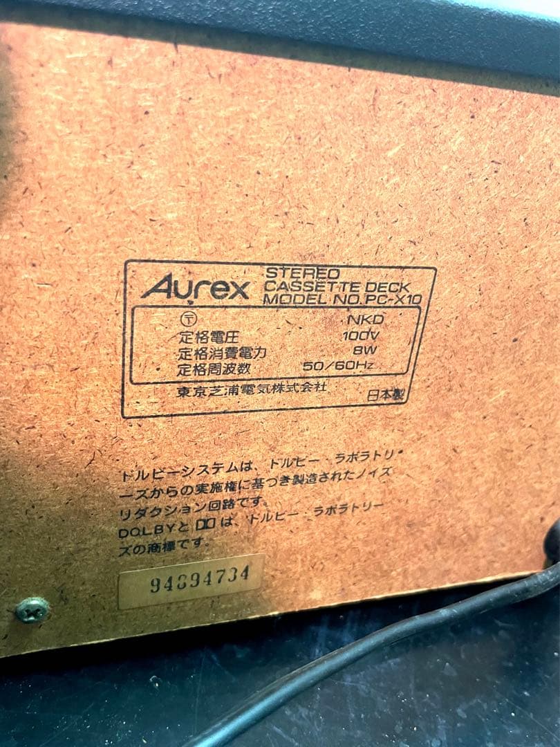 昭和レトロ　東芝Aurex カセットデッキ　PC-X10 ほぼ完動品