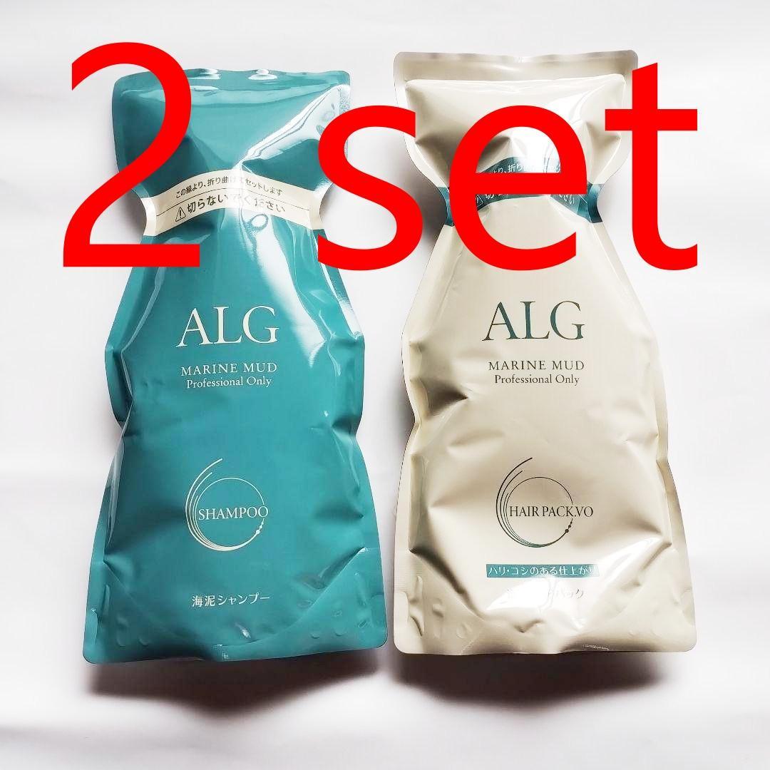 アルグ ALG シャンプー 600ml+ヘアパック VO 600g詰替×2セット