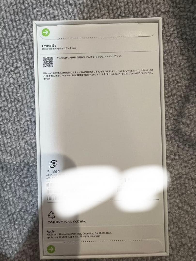 Apple iPhone 16e 25年6月新品未開封　SIMフリー