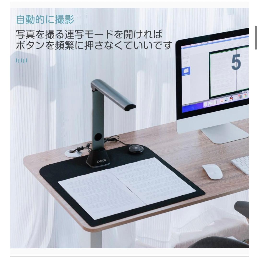 iOCHOW S3 ドキュメントスキャナー 1700万画素