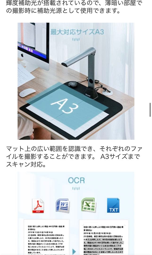 iOCHOW S3 ドキュメントスキャナー 1700万画素