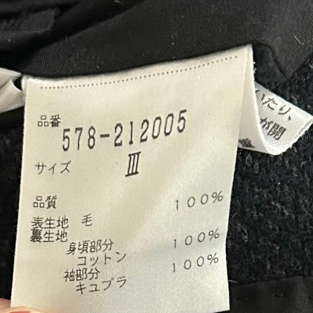 マーガレットハウエル ヘリンボーン ウール 比翼ボタン チェスターコート