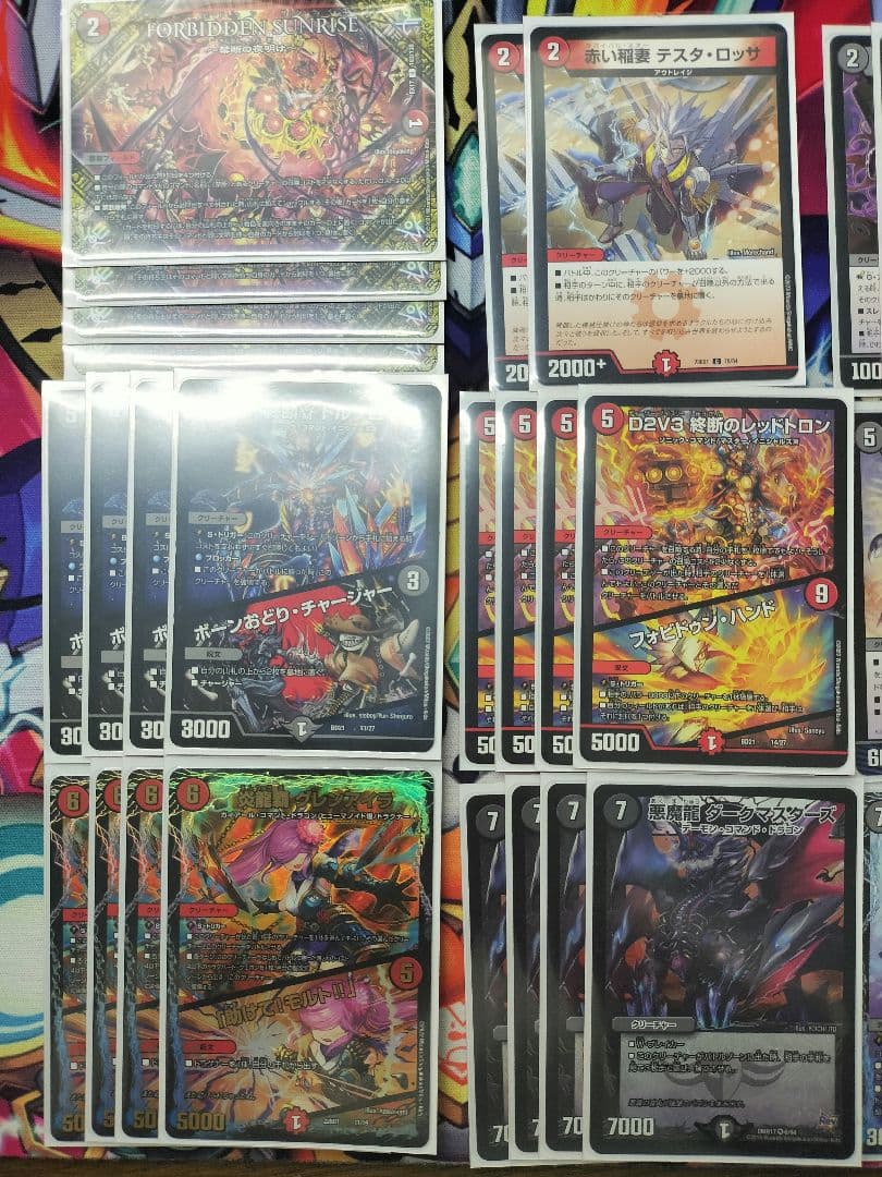 デュエマ 赤黒ドルマゲドン