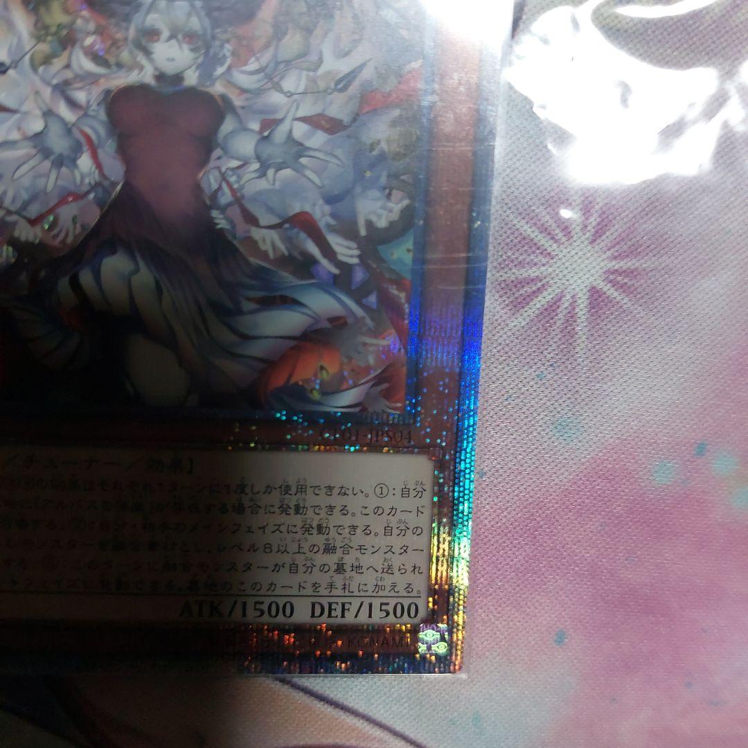 カルテシア 絵違い イラスト違い 3枚セット 全て良座標寄り♪