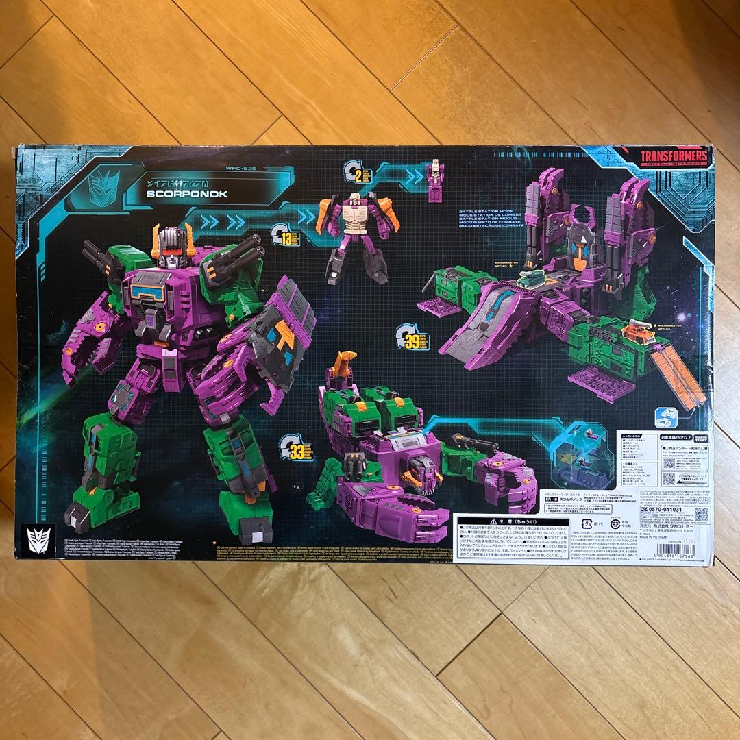 新品 ER-10 スコルポノック トランスフォーマー アースライズ メガザラック