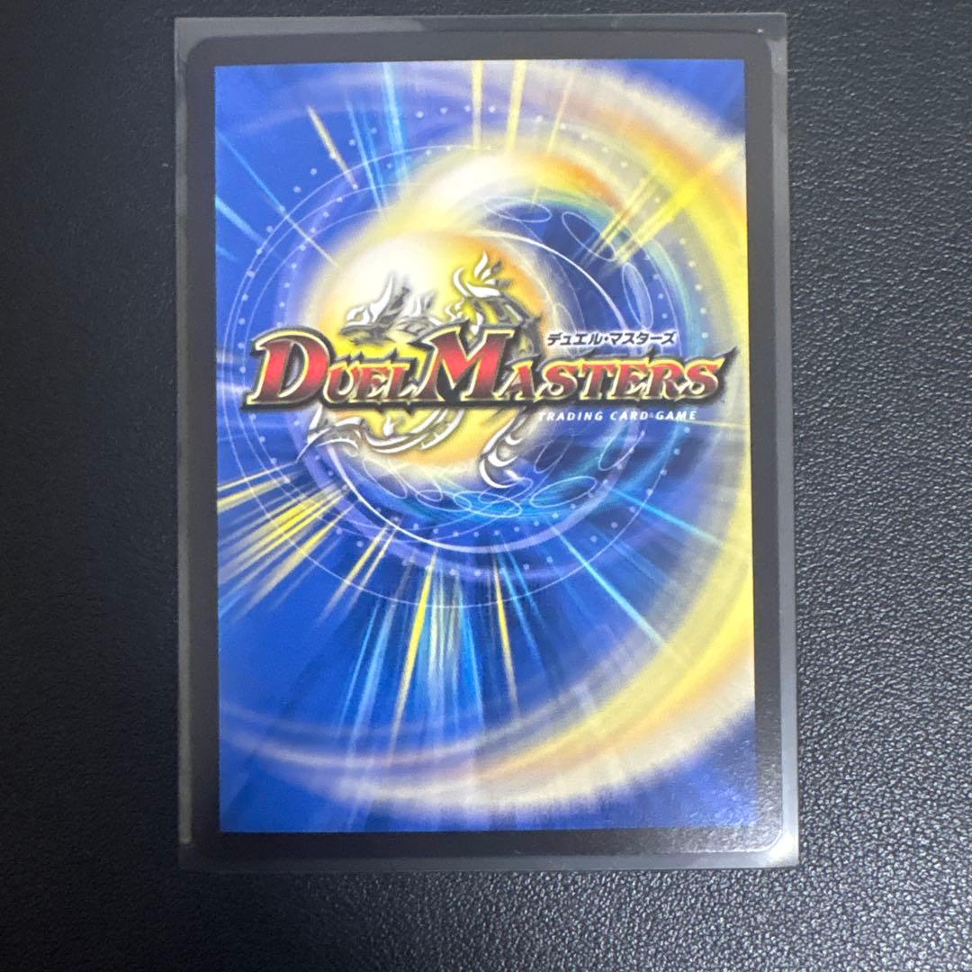 【写真3枚】デュエマまとめ売り　シャコガイル20thb