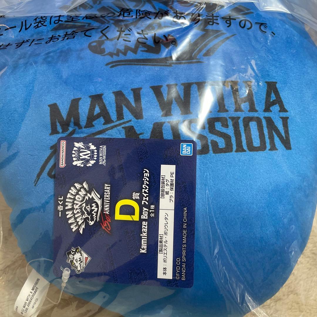 一番くじ MWAM C賞D賞Ｅ賞Ｆ賞Ｇ賞 フェイスクッション　5種 コンプセット