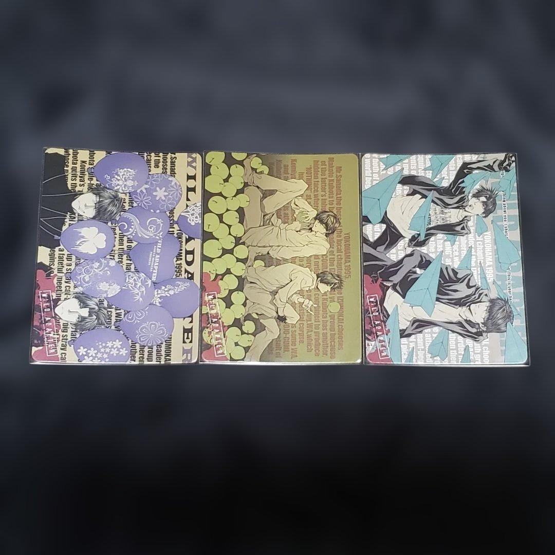 42～44 WILD ADAPTER 久保田 時任 ワイルドアダプター トレカ