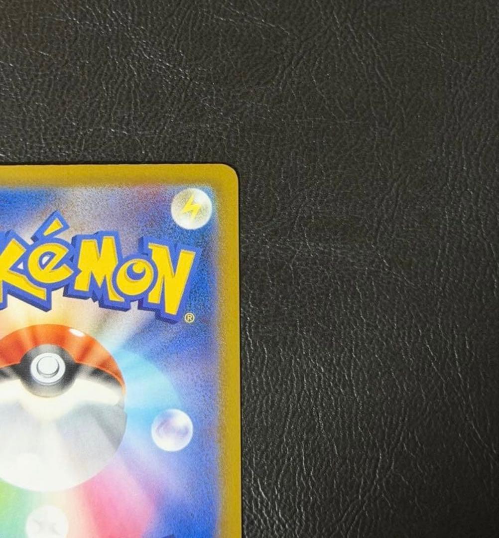 【防湿庫保管】メガリザードンX ex MUR 116/080