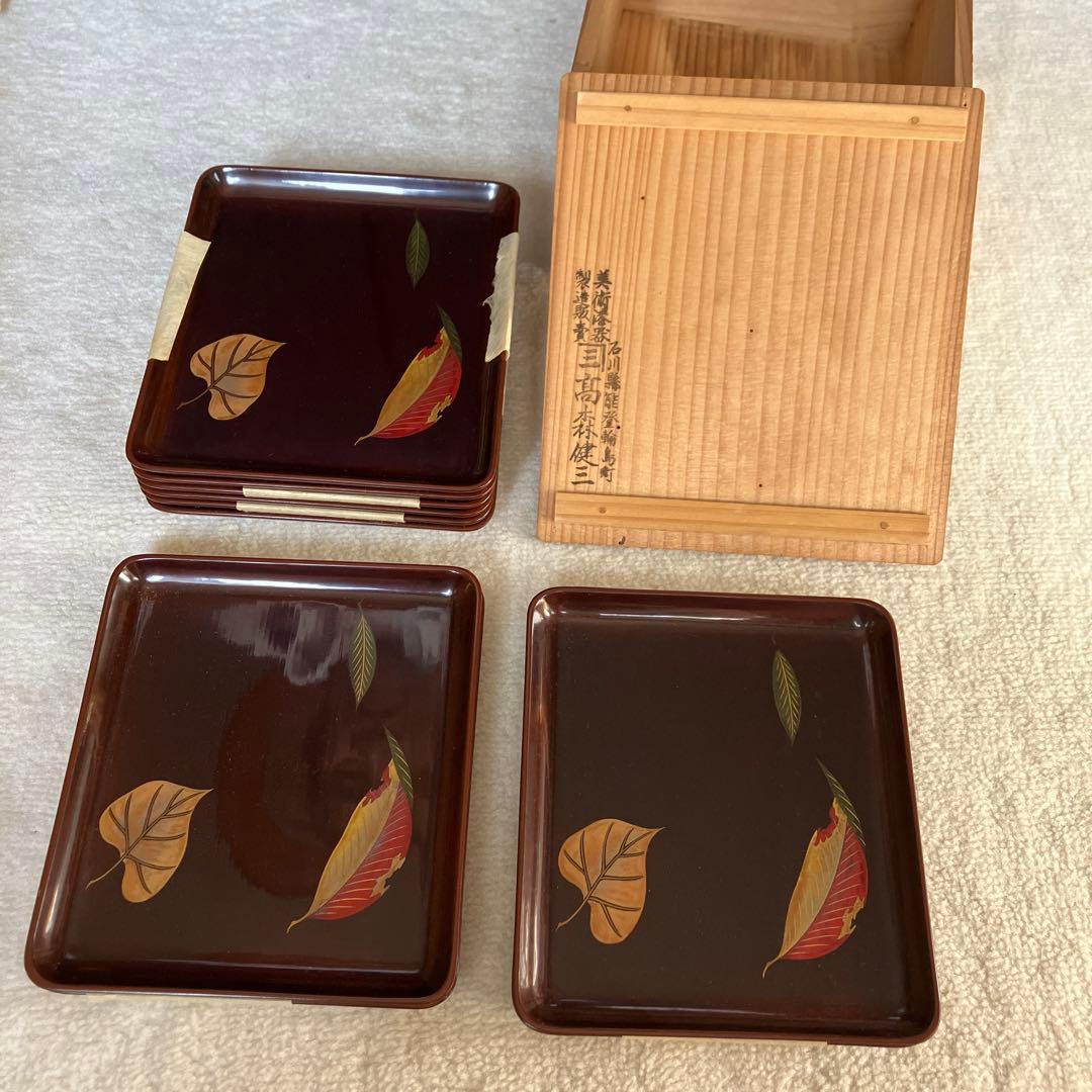 漆器　葉っぱ　輪島　皿　13㎝程度　10枚　未使用