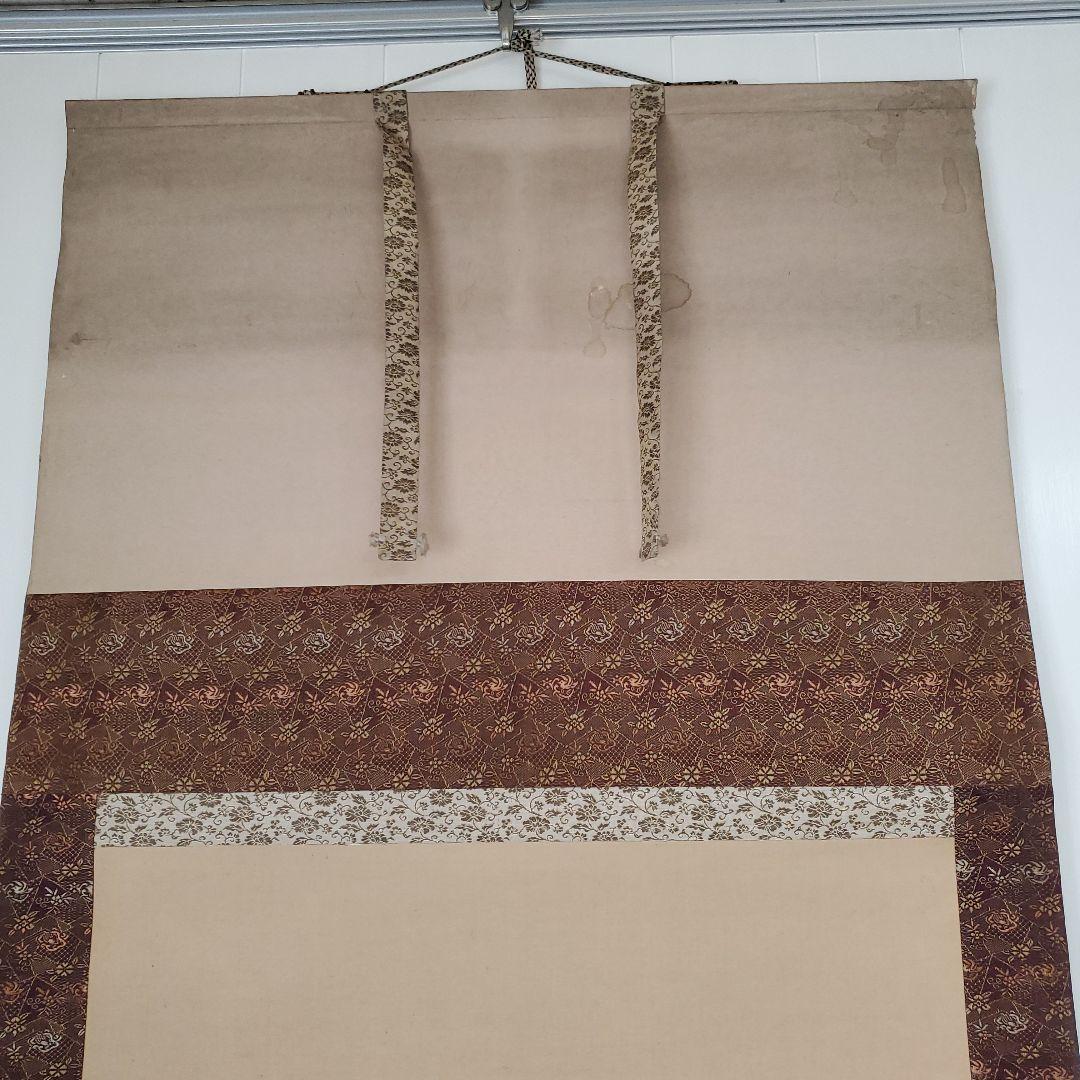 掛け軸　群鹿山水図　寛斎　(肉筆)