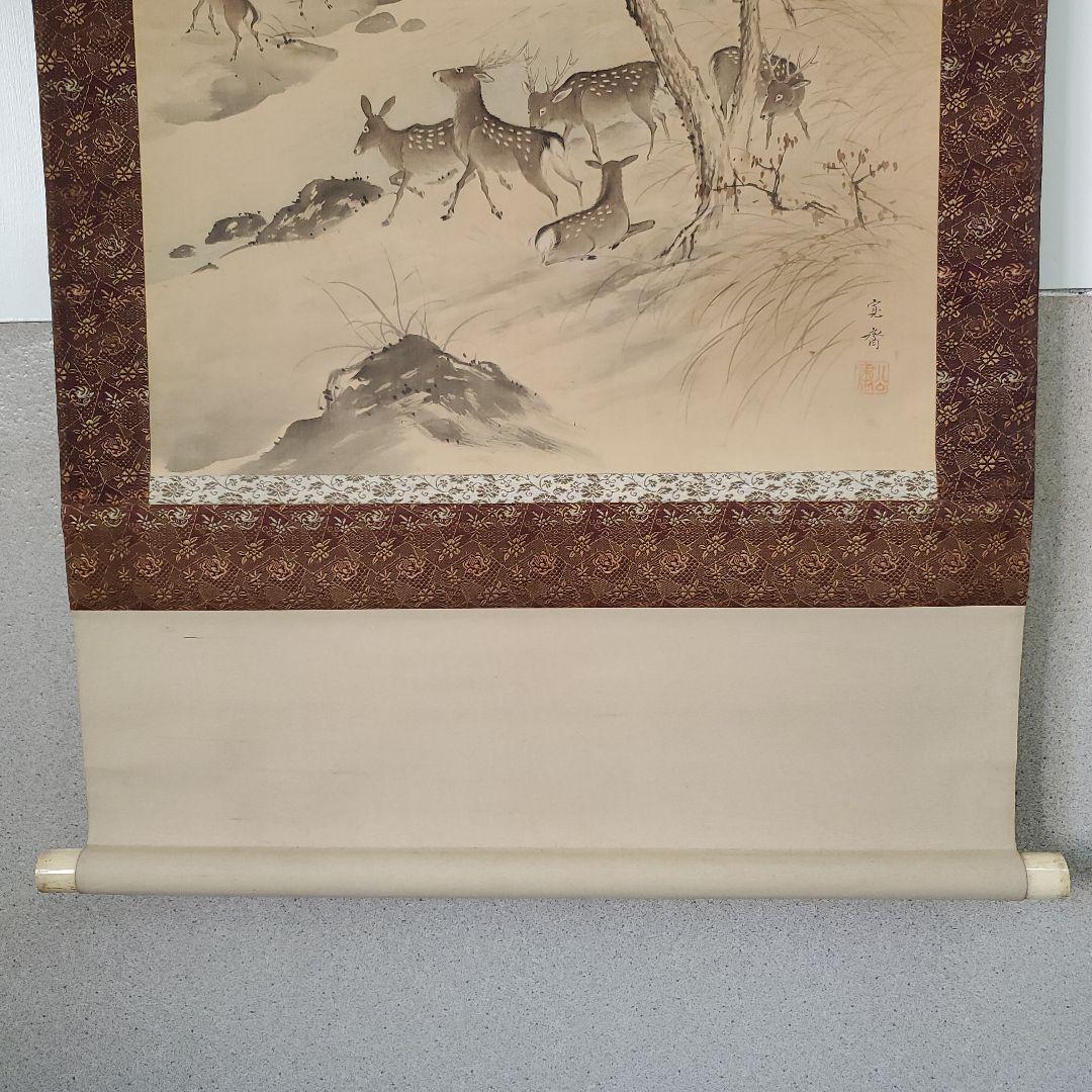 掛け軸　群鹿山水図　寛斎　(肉筆)