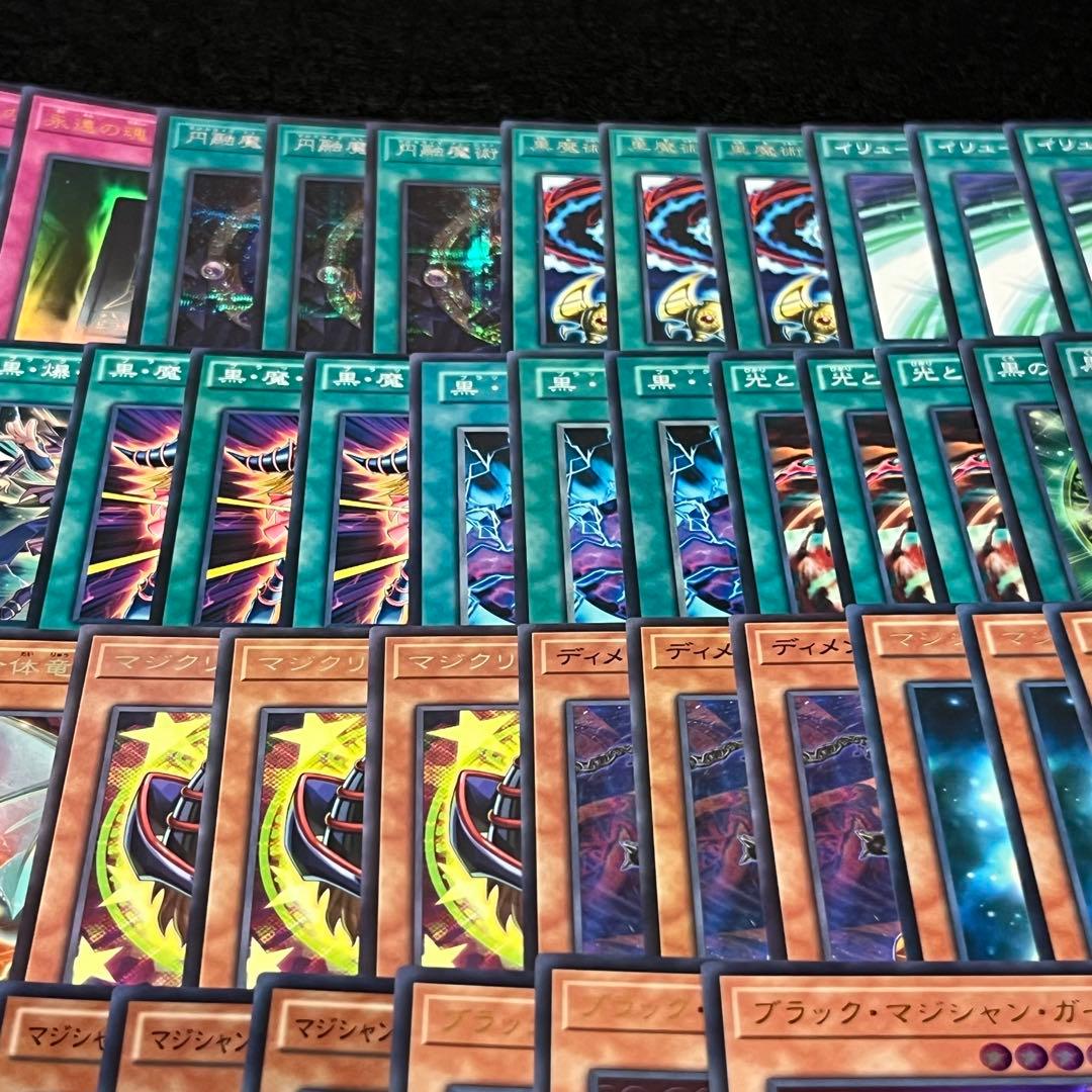 匿名配送　ブラックマジシャンデッキ　大量パーツセット