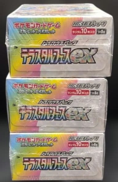ポケモンカード　テラスタルフェスex 3box 未開封 シュリンク付き