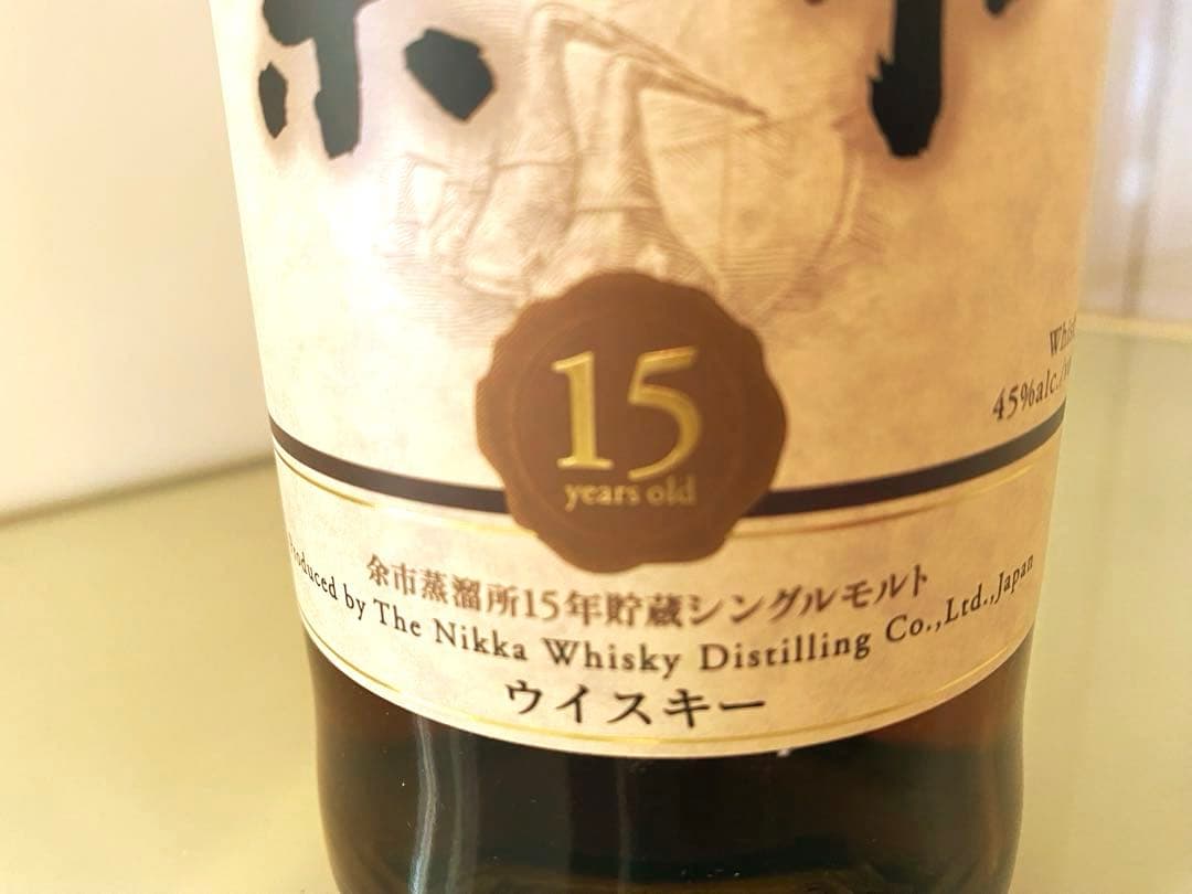 ♥️ 希少 未開封 余市15年 終売品 ニッカウイスキー シングルモルト ♥️