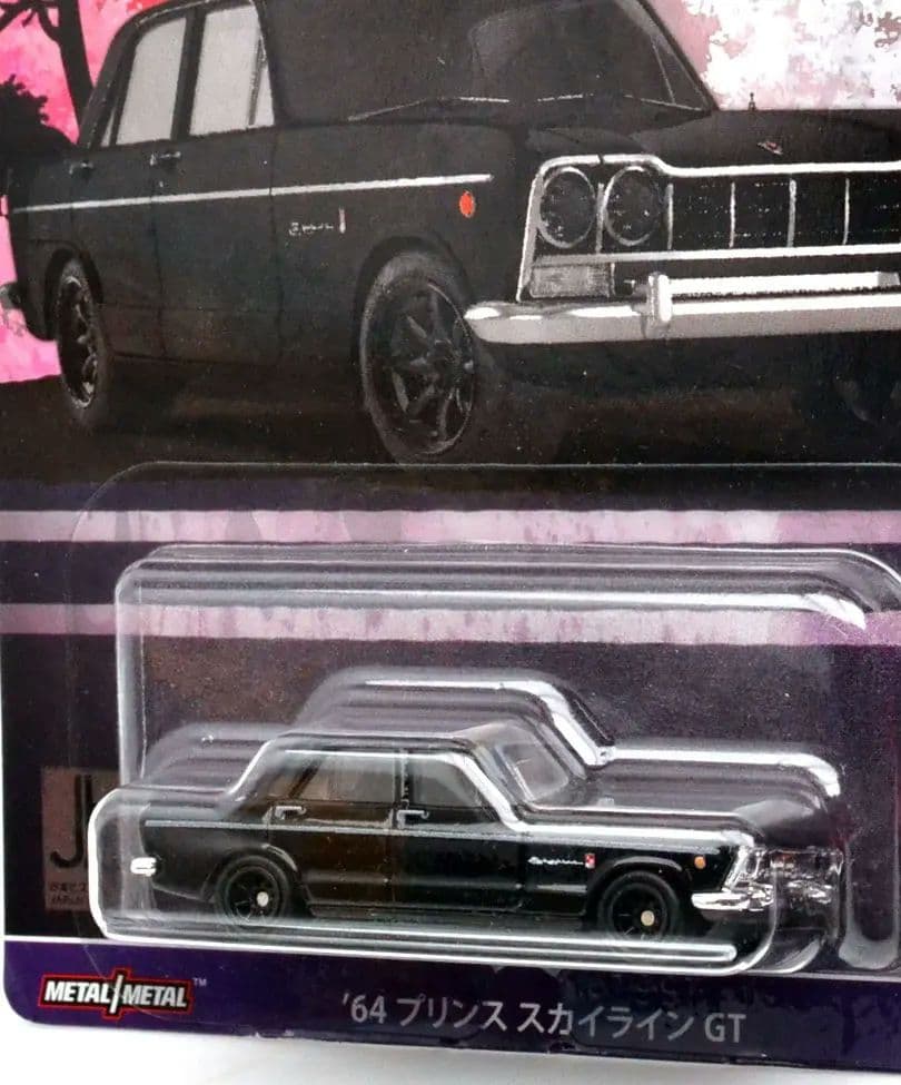 ホットウィール　'64 プリンス スカイライン GT