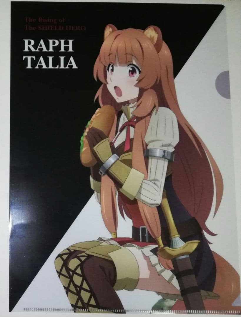 盾の勇者の成り上がり ラフタリア クリアファイル ゲーマーズ