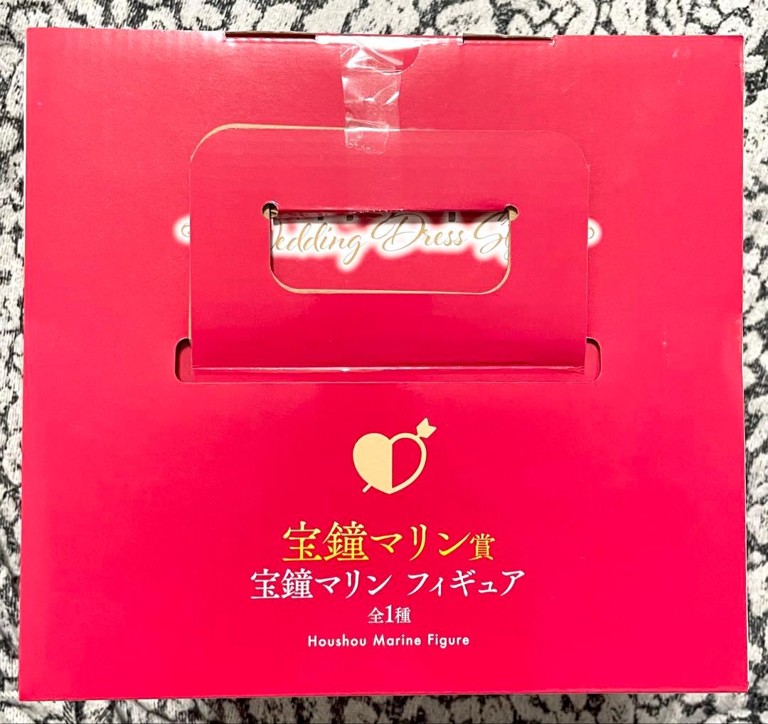 【宝鐘マリン フィギュア】一番くじ ホロライブ Wedding