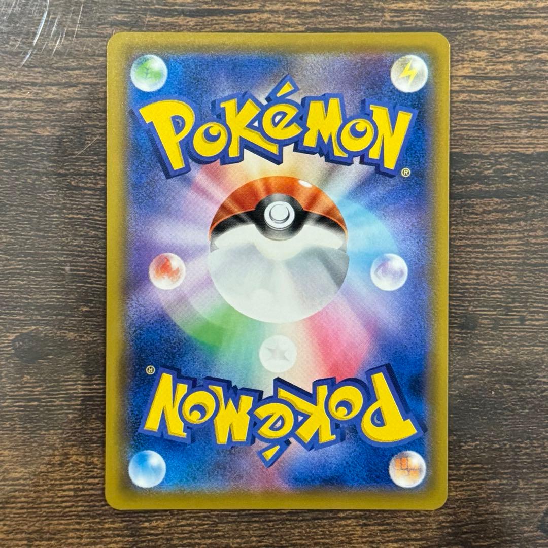 ポケモンカードゲーム サン＆ムーン ドリームリーグ CHR コンプセット 12枚