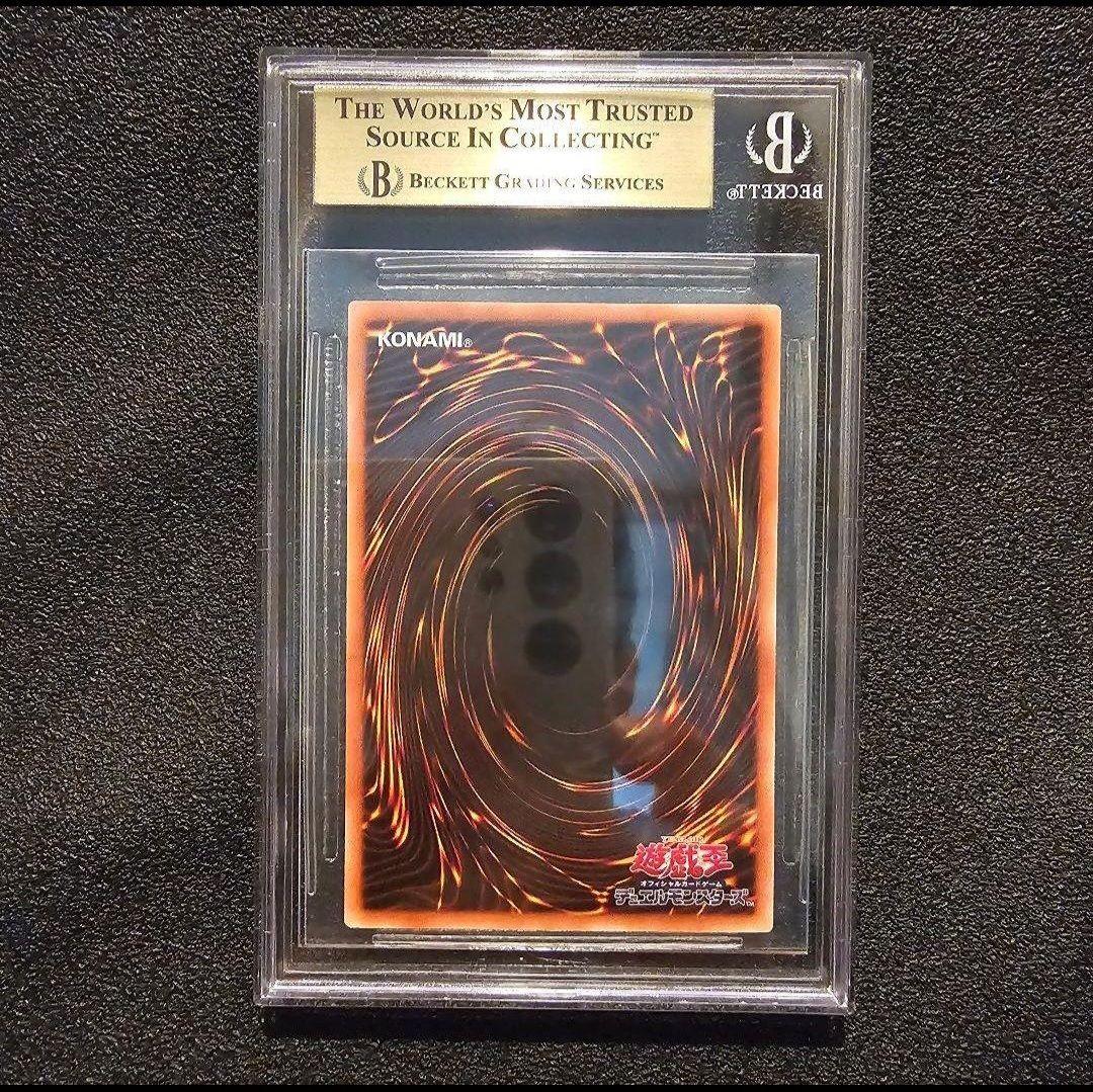 BGS10 ブルーアイズ 海馬セット シークレット シクブル