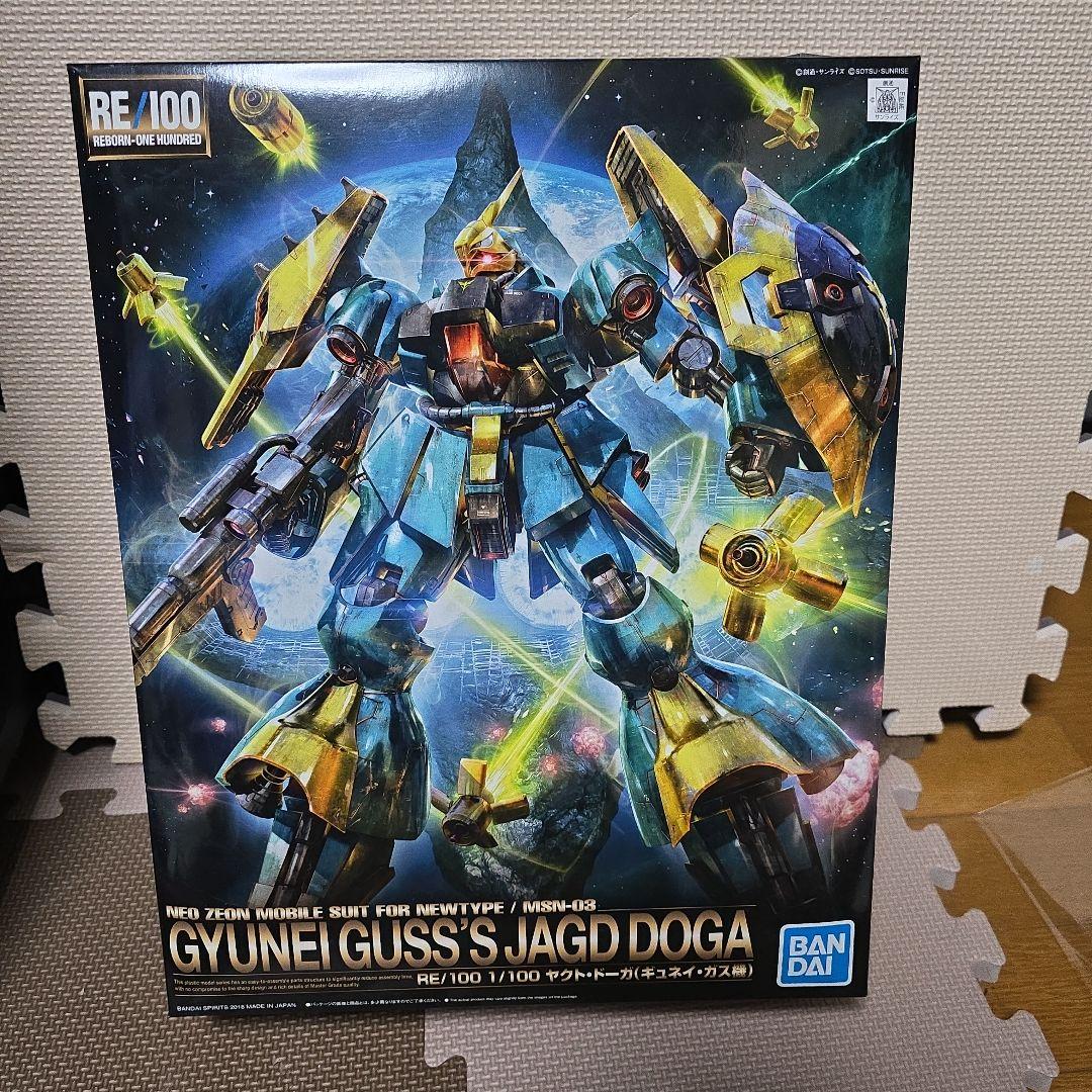 ロボット RE/100 GYUNE GUSS'S JAGD DOGA