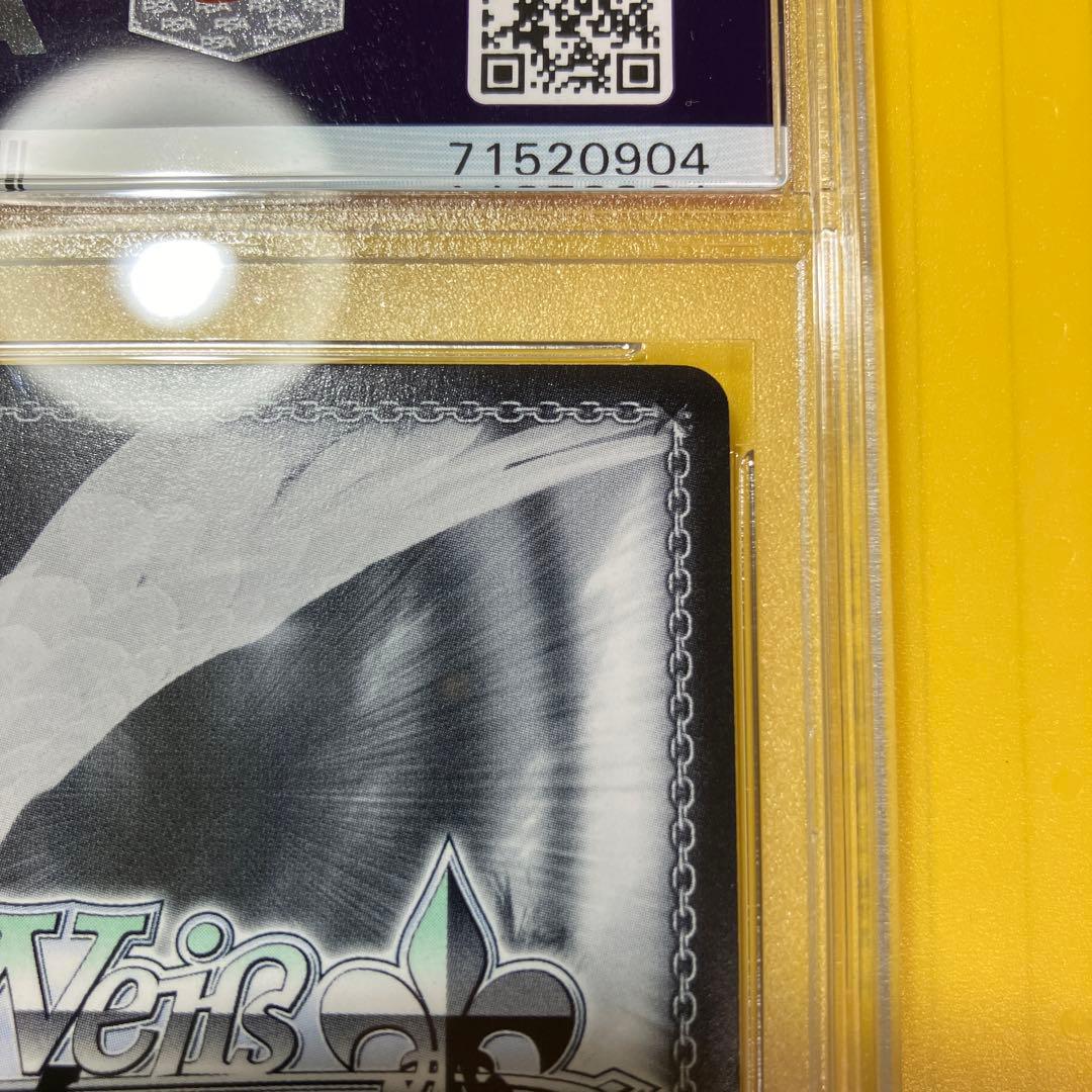 蟹に行き遭った少女 戦場ヶ原ひたぎ psa10