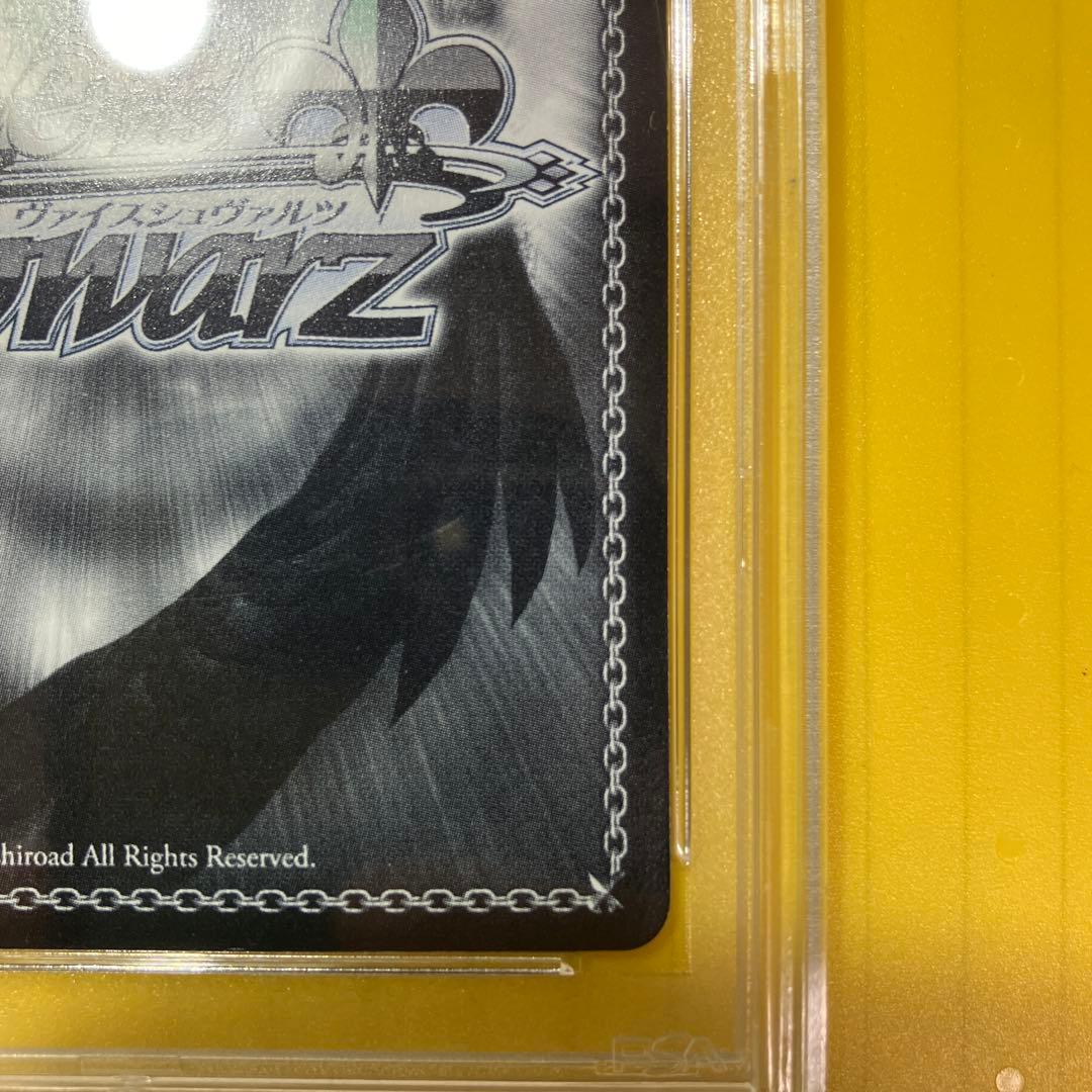 蟹に行き遭った少女 戦場ヶ原ひたぎ psa10