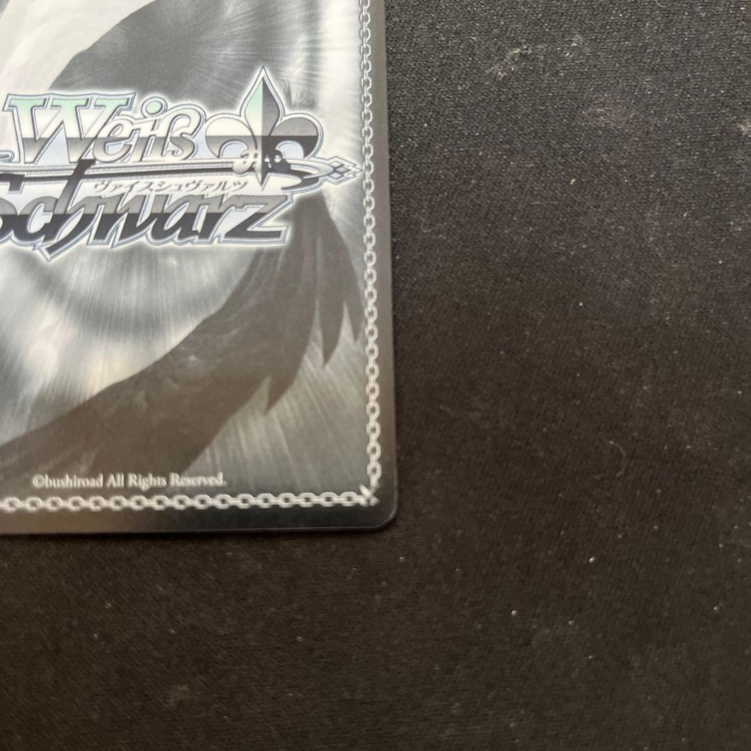 ヴァイスシュヴァルツ 守りたい日常 亜白ミナ SSP