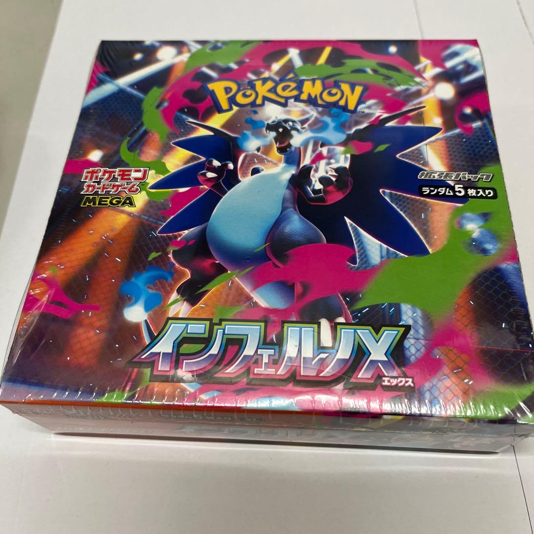 ポケモンカードゲーム インフェルノX 1Box