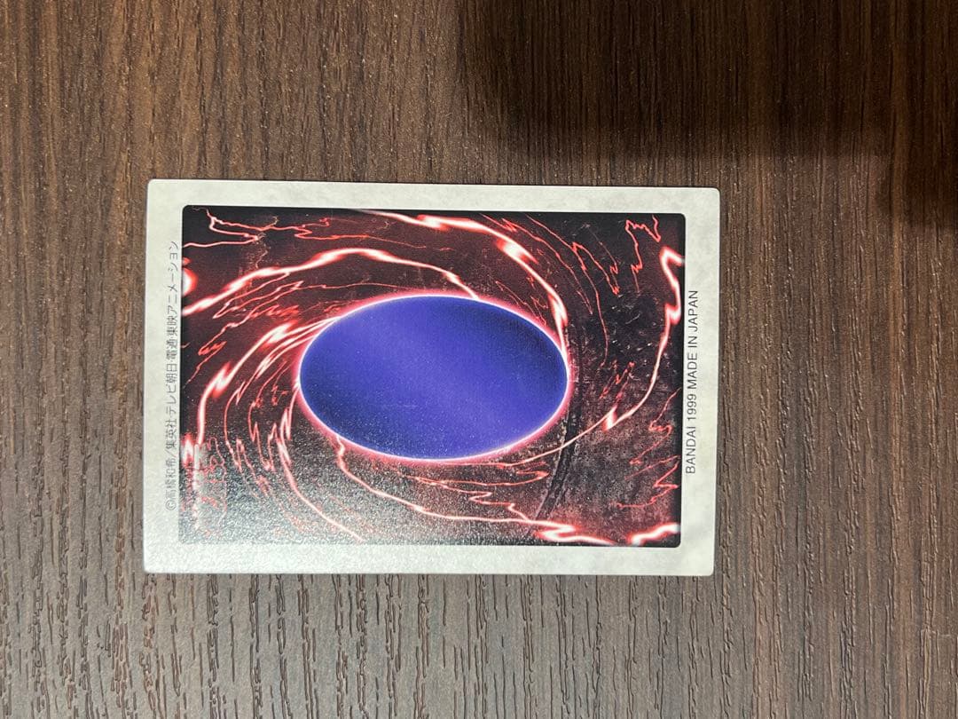 うた様用　ブルーアイズホワイトドラゴン　レッドアイズブラックドラゴン２枚セット