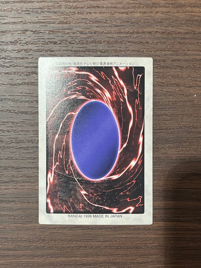 うた様用　ブルーアイズホワイトドラゴン　レッドアイズブラックドラゴン２枚セット