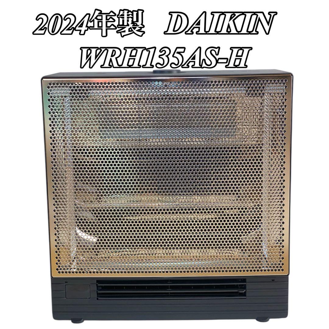 2024年製 DAIKIN ダイキン 遠赤外線暖房機 WRH135AS-H