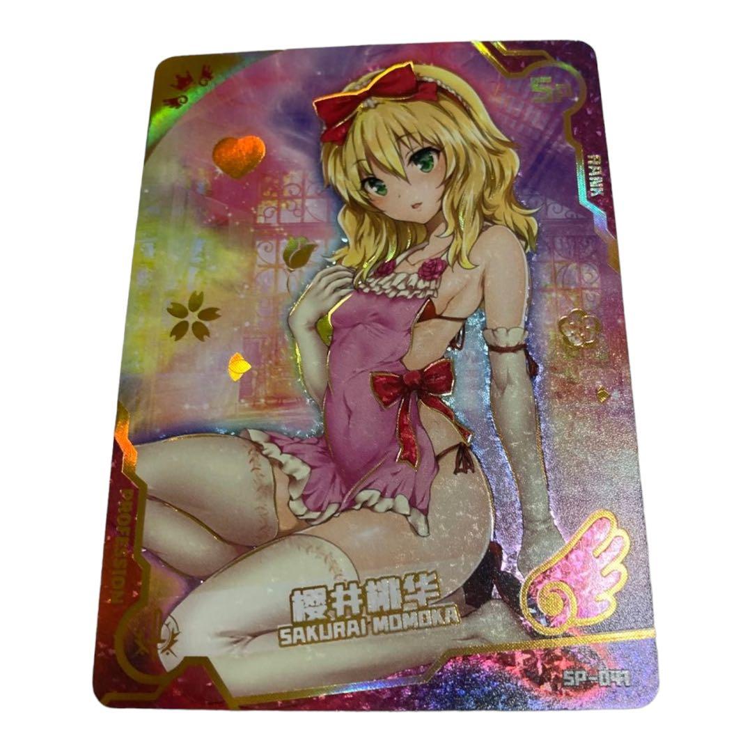 acgカード Legend of SP⭐︎65