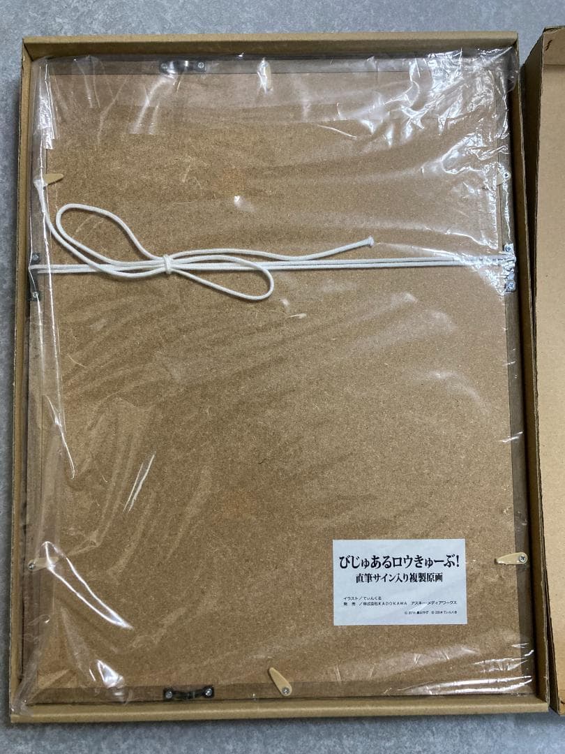 【新品】ロウきゅーぶ 湊智花 複製原画【てぃんくる・蒼山サグ直筆サイン入り】版画