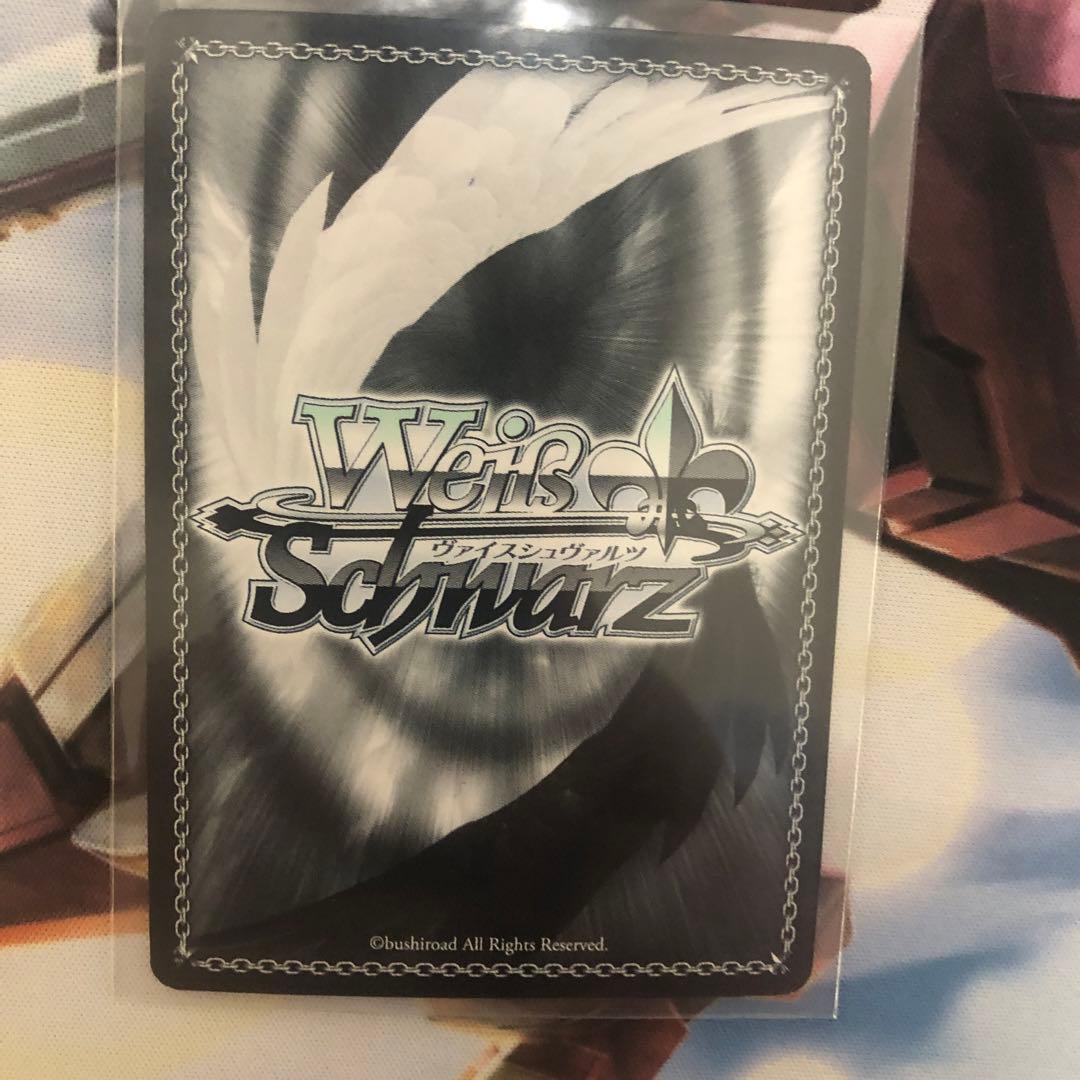 ドラゴンスレイヤーアイリス　SBR