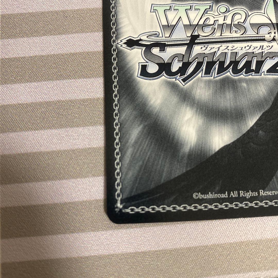 ヴァイス　推しの子　黄昏のプレリュード　有馬かな　CXチャレンジ　PR+