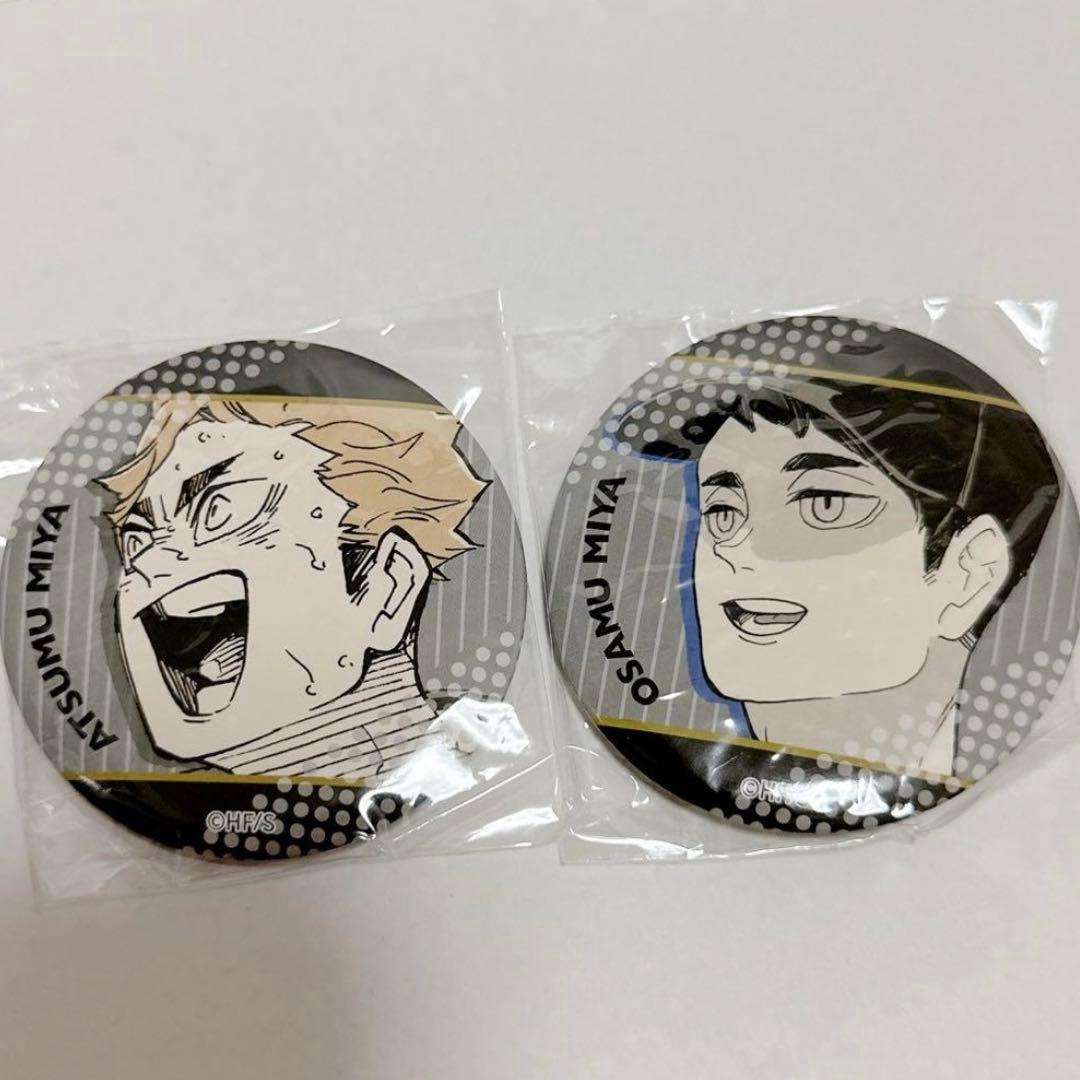 ハイキュー!! ハイキュー！！　宮侑　宮治　ロングTシャツ　特製缶バッジ