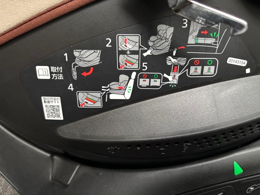 【新品パーツ有り！】エールべべ チャイルドシート クルットRウィ ベージュ