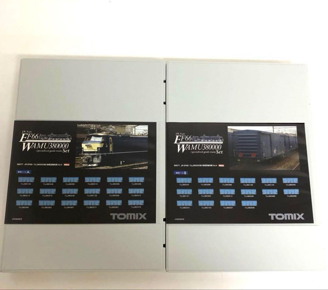 e910-g TOMIX JR EF66 • WAMU380000専用貨車セット
