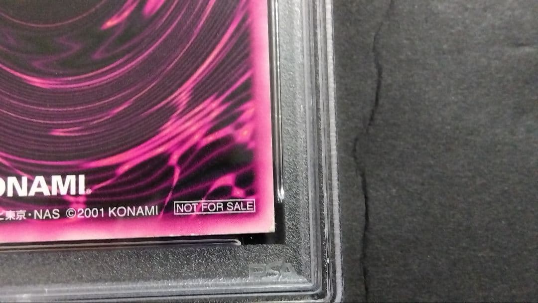 イ*ヌ様 PSA3「DDM ブラックマジシャンガール」グリーン ウルトラ ダンジ