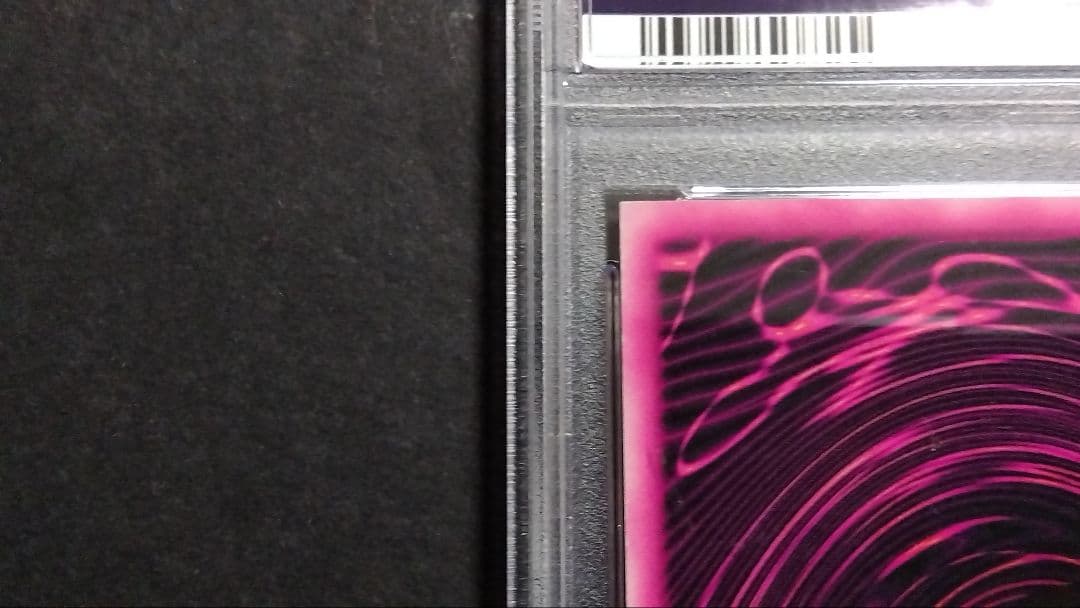 イ*ヌ様 PSA3「DDM ブラックマジシャンガール」グリーン ウルトラ ダンジ