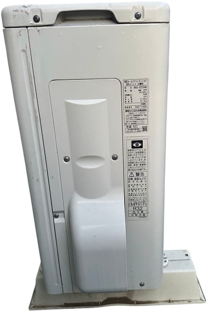 半額以下 東芝 エアコン RAS-C225D (W) 2017年製 大清快 6畳