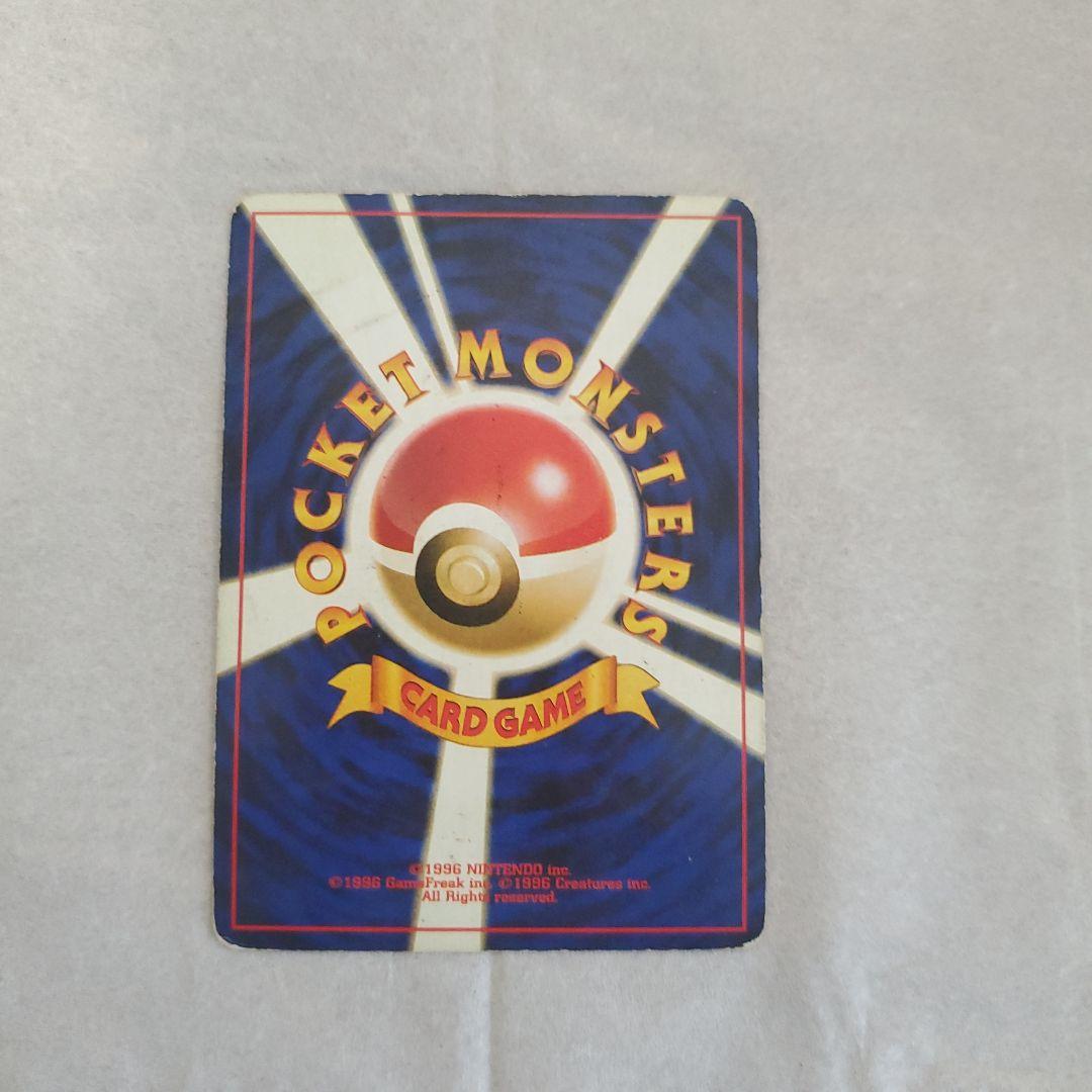 旧裏ポケモンカードルギア ★ 拡張パック第1弾 金、銀、新世界へ…