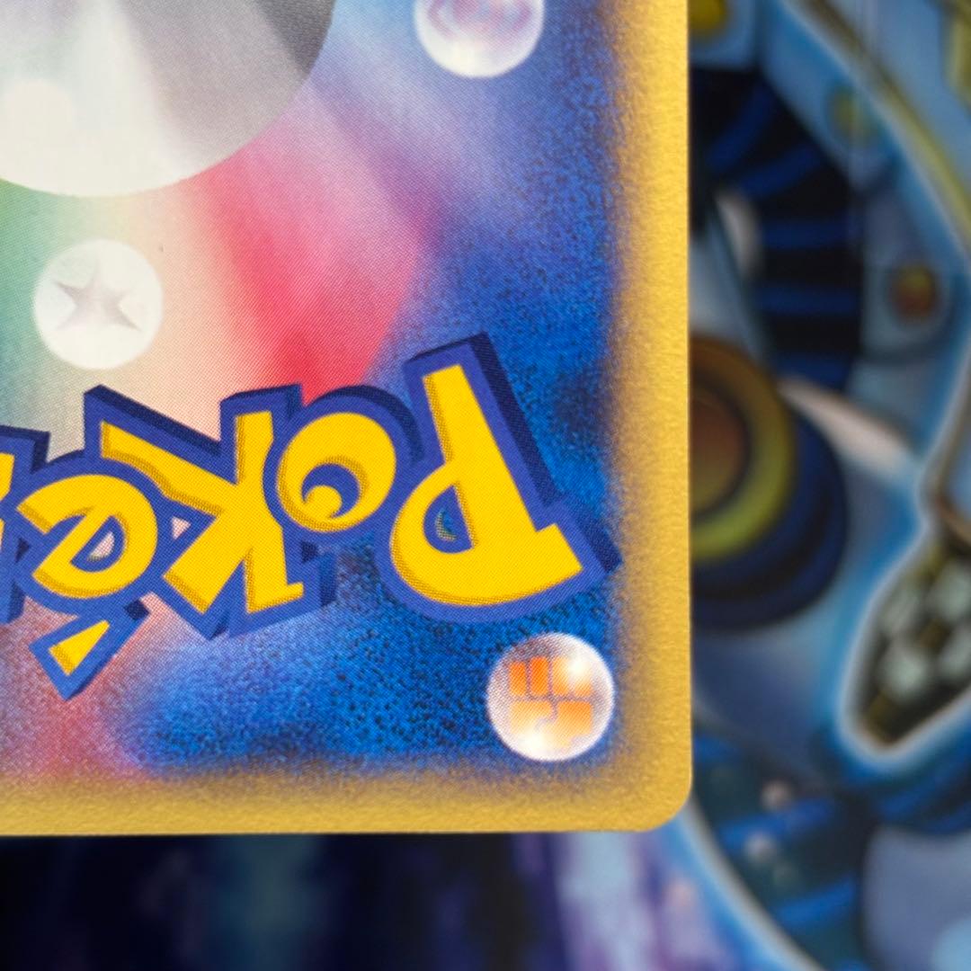 【美品-極美品】ワタルのリザードン ● ポケモンカード★VS 097/141