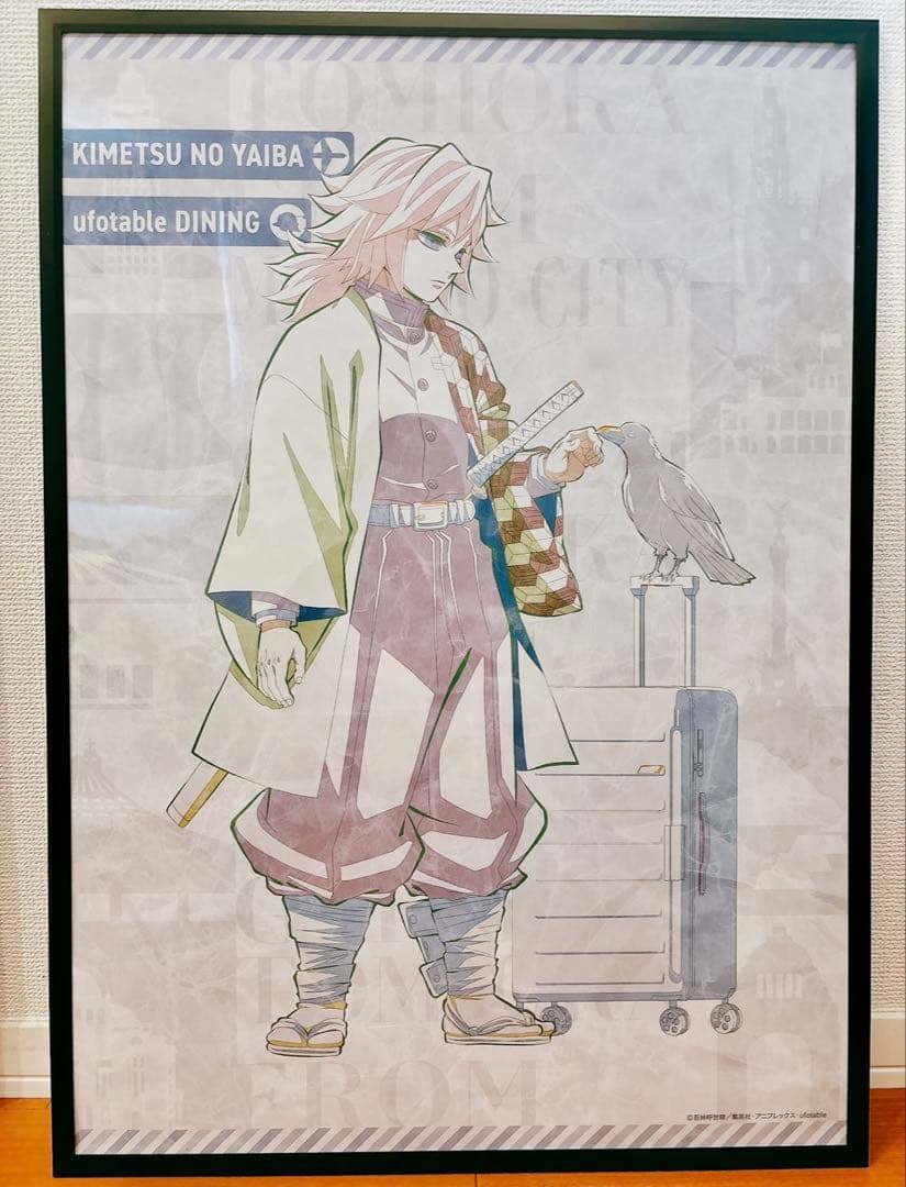 冨岡義勇 B2 ポスター WT ワールドツアー 鬼滅の刃