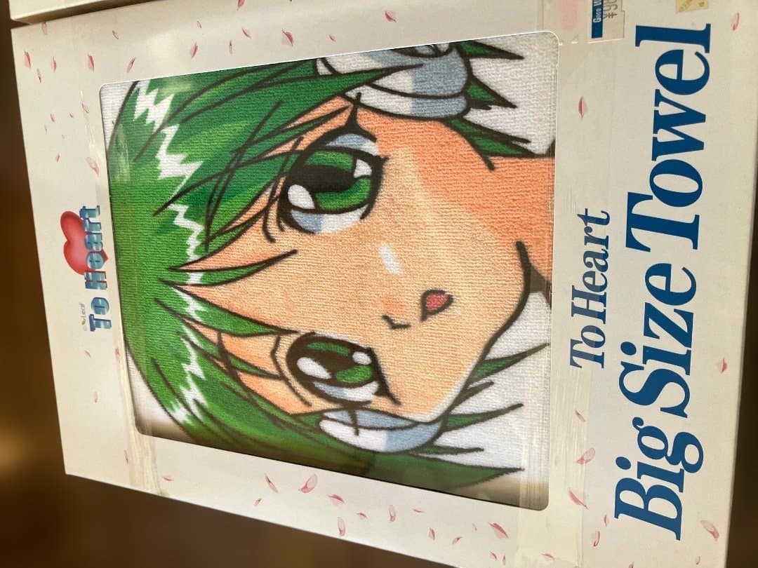 To Heart ビッグサイズタオル 3点セット